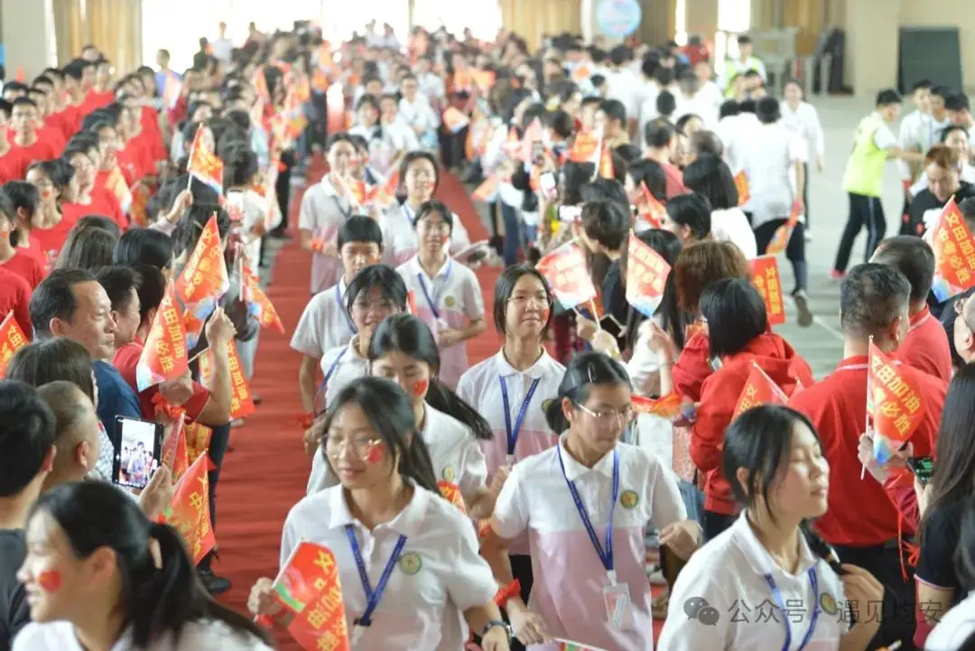 中考倒数100天!今天,文田学子发出必胜冲锋号!-第15张图片-四季读书网