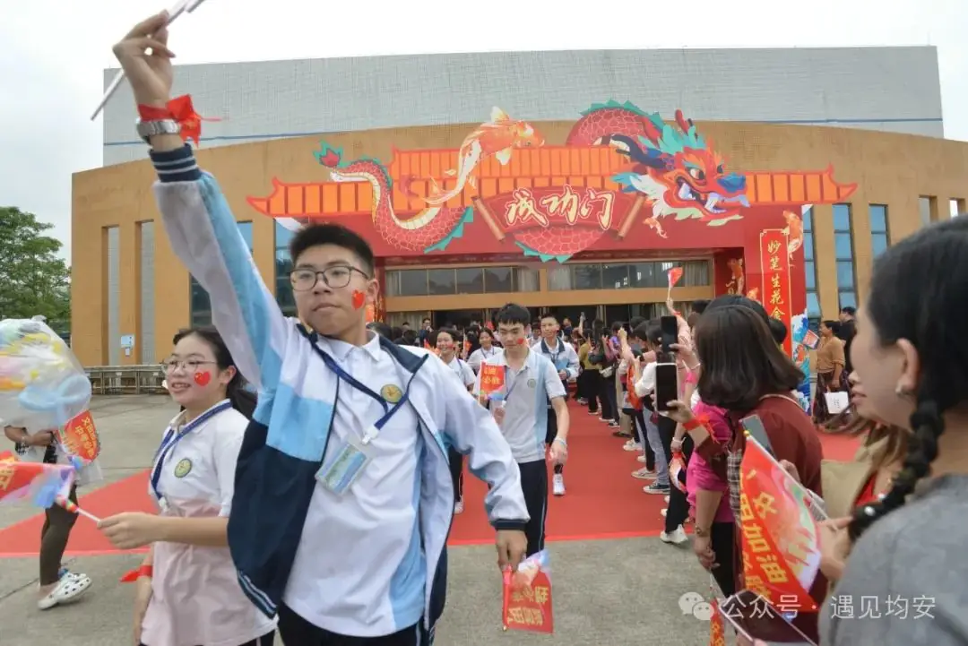 中考倒数100天!今天,文田学子发出必胜冲锋号!-第56张图片-四季读书网