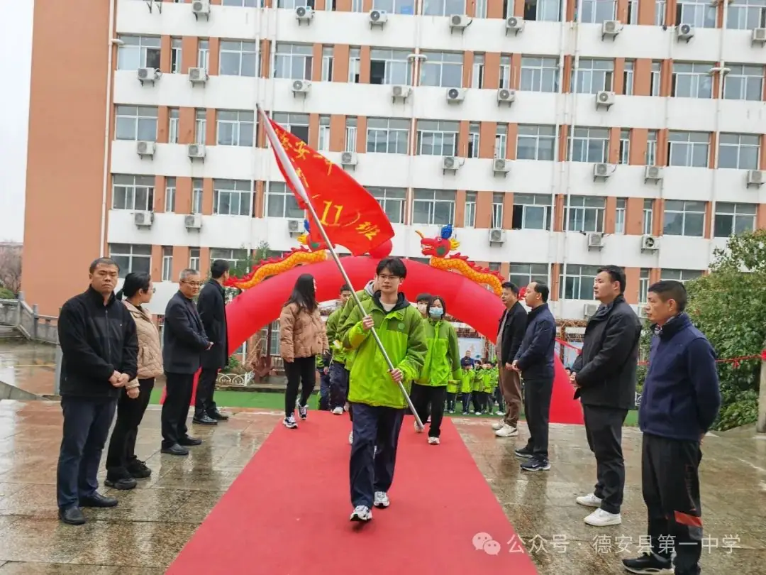 决战高考,为梦而战——德安一中举行2024届高考励志教育报告会-第7张图片-四季读书网