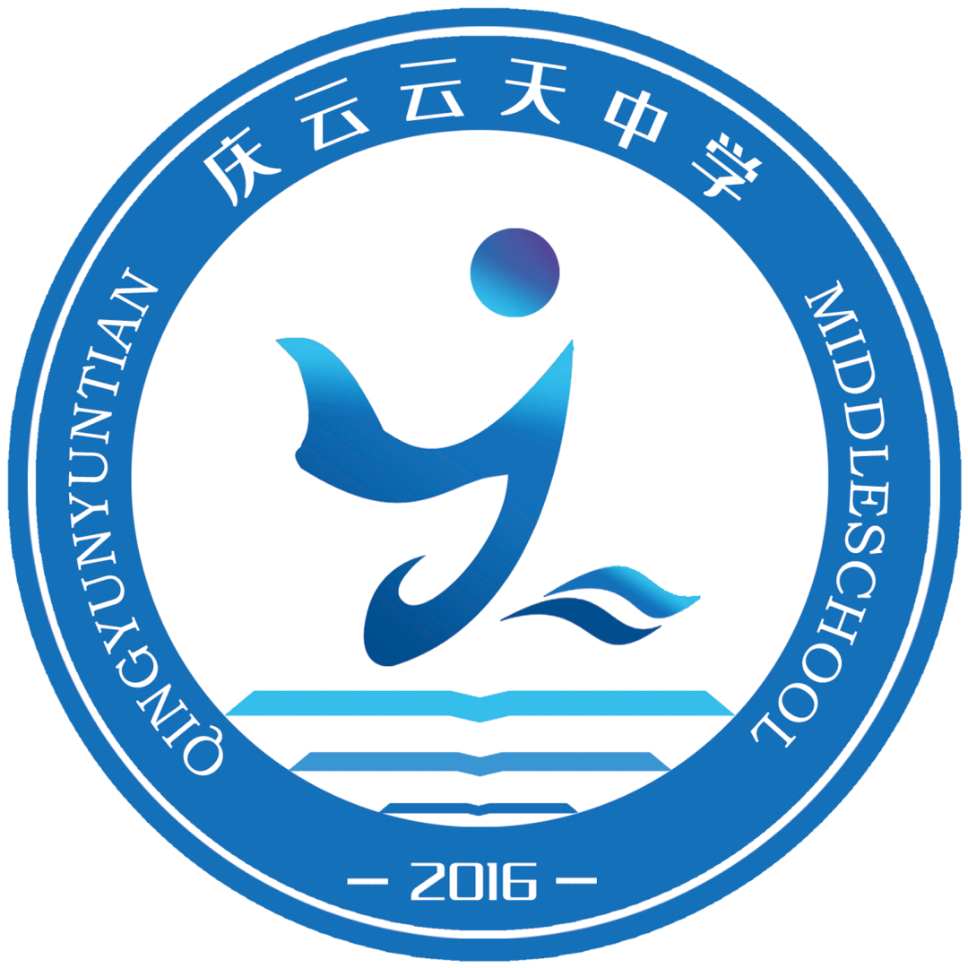 筑梦高考 健康护航——庆云云天中学2021级高考学生体检工作进行中-第11张图片-四季读书网