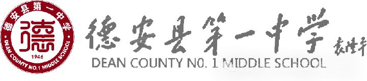 决战高考,为梦而战——德安一中举行2024届高考励志教育报告会-第1张图片-四季读书网