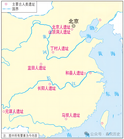 广东省德庆县德庆中学2024年中考第一轮复习中古史板块测试卷 第1张 广东省德庆县德庆中学2024年中考第一轮复习中古史板块测试卷 第1张