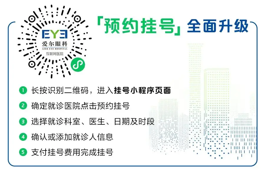 速看!2024年佛山中考政策出炉!-第20张图片-四季读书网