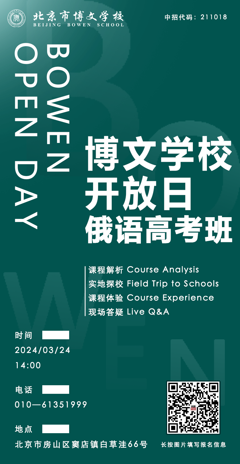 高考俄语|一文告诉你选择高考俄语有哪些优势?哪些人群更适合!-第8张图片-四季读书网