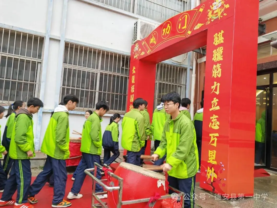 决战高考,为梦而战——德安一中举行2024届高考励志教育报告会-第6张图片-四季读书网