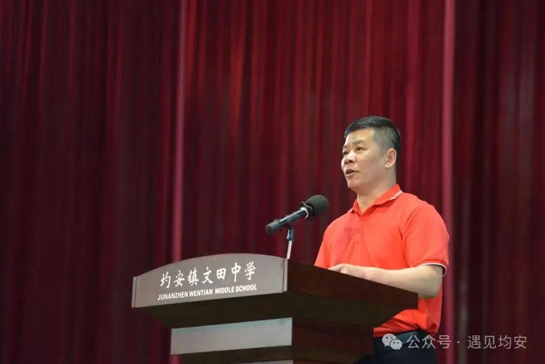 中考倒数100天!今天,文田学子发出必胜冲锋号!-第22张图片-四季读书网