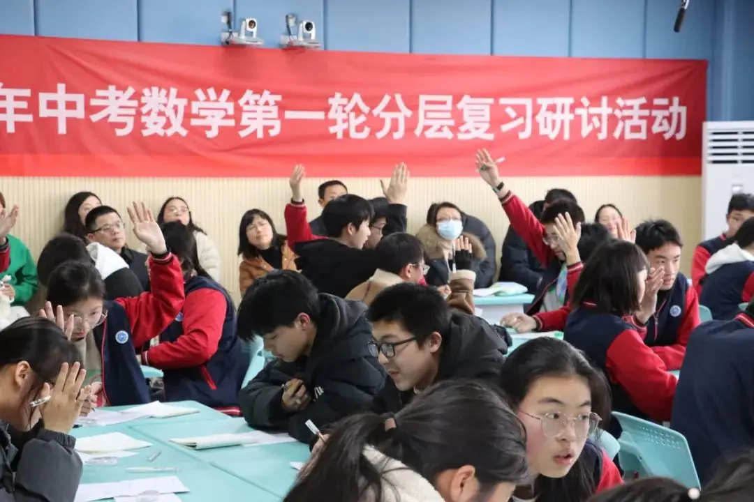 尽心尽责备中考  全力以赴创新高——南通市天生港学校承办2024年市直初中中考数学第一轮分层复习研讨活动-第9张图片-四季读书网