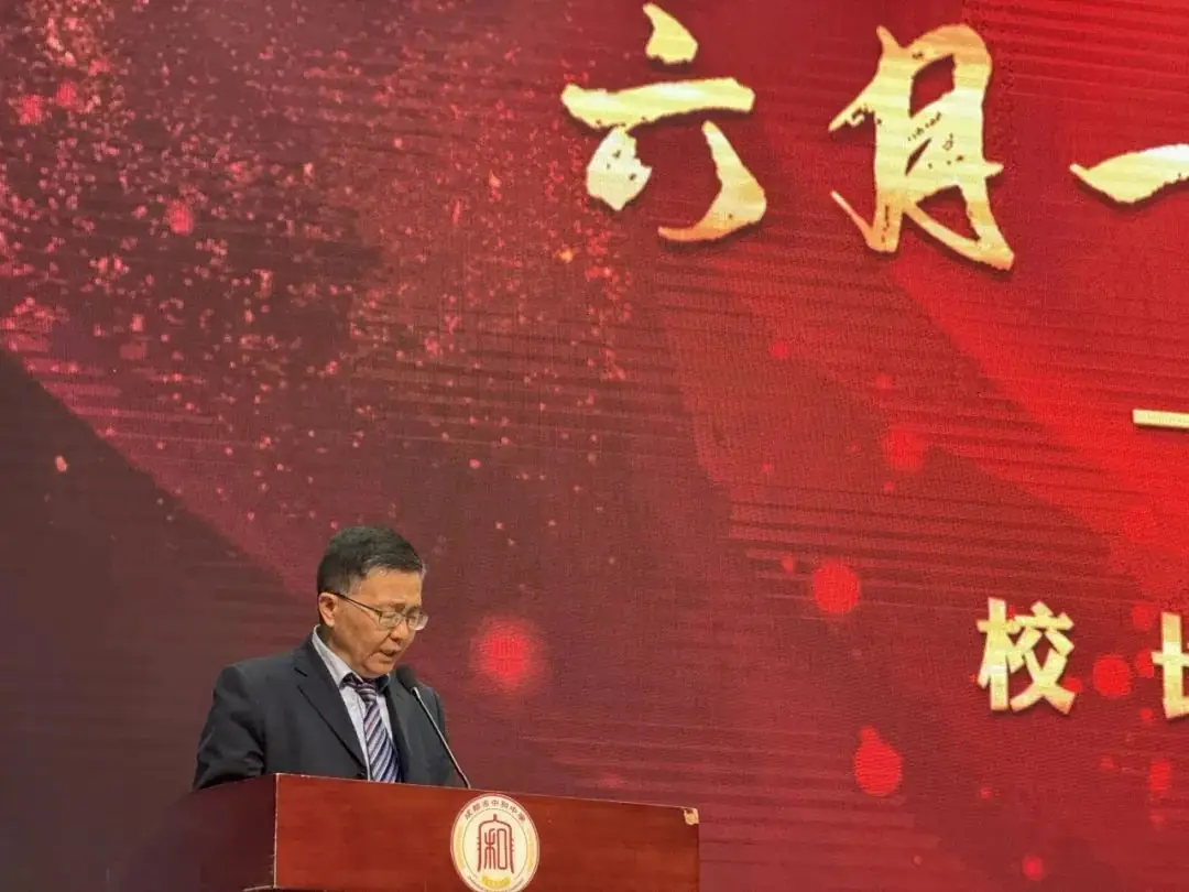 风华正茂 挥斥方遒·励志三载 奋战中考——成都市中和中学初2024届中考冲刺大会-第6张图片-四季读书网 风华正茂 挥斥方遒·励志三载 奋战中考——成都市中和中学初2024届中考冲刺大会-第6张图片-四季读书网