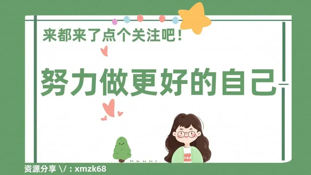 美文鉴赏1对1辅导 高考数学训练营~主讲人·大表哥 最终提升至120分以上的水平 第1张 美文鉴赏1对1辅导 高考数学训练营~主讲人·大表哥 最终提升至120分以上的水平 第1张