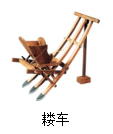 广东省德庆县德庆中学2024年中考第一轮复习中古史板块测试卷 第11张 广东省德庆县德庆中学2024年中考第一轮复习中古史板块测试卷 第11张
