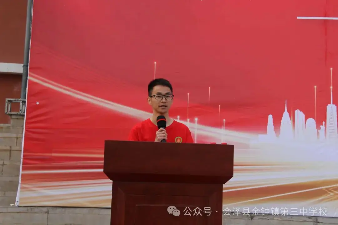 挑战中考极限   梦想成就未来——金钟三中举行2024届中考冲刺励志动员大会-第25张图片-四季读书网
