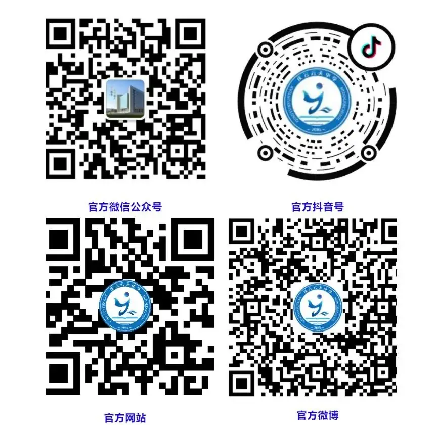筑梦高考 健康护航——庆云云天中学2021级高考学生体检工作进行中-第12张图片-四季读书网