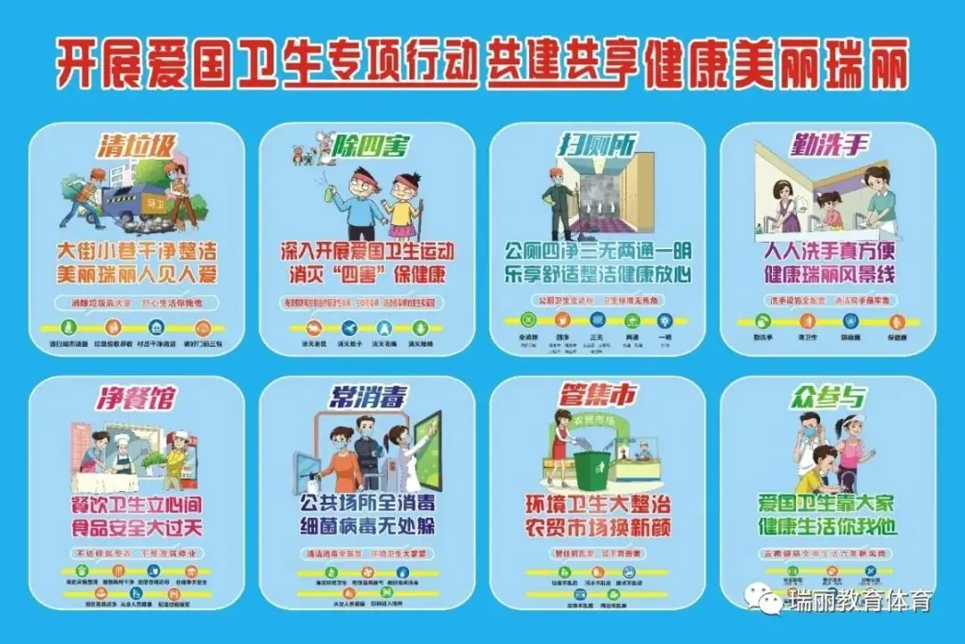 瑞丽市市场监督管理局为高考期间食品安全保驾护航 第11张 瑞丽市市场监督管理局为高考期间食品安全保驾护航 第11张