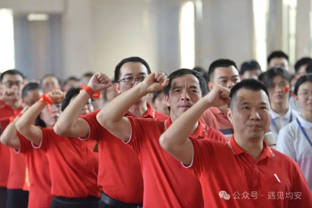中考倒数100天!今天,文田学子发出必胜冲锋号!-第30张图片-四季读书网