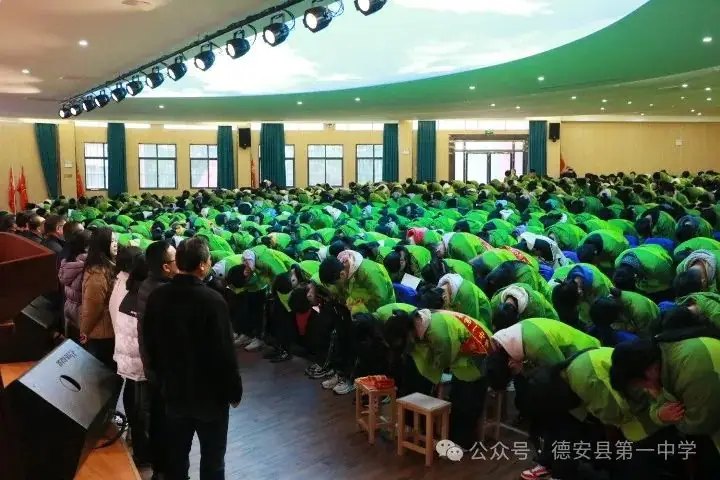 决战高考,为梦而战——德安一中举行2024届高考励志教育报告会-第25张图片-四季读书网