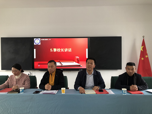 曾都区淅河二中召开中考备考动员大会-第4张图片-四季读书网
