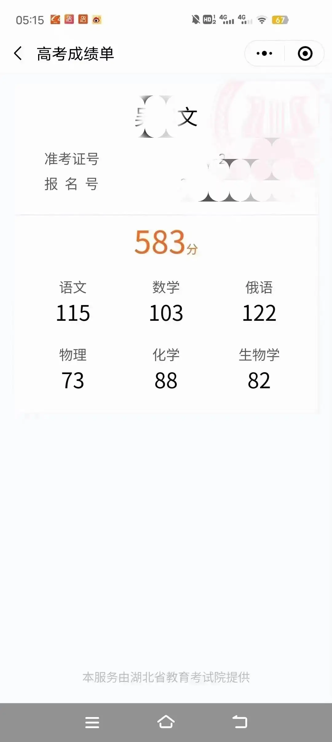 高考俄语|一文告诉你选择高考俄语有哪些优势?哪些人群更适合!-第4张图片-四季读书网