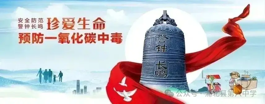 决战中考 为梦起航|浦北县第六中学2024年冲刺中考誓师大会-第13张图片-四季读书网