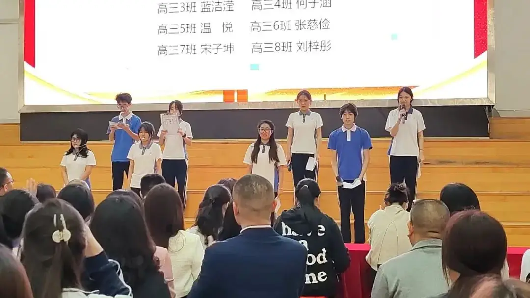 决战高考 拼搏未来|深圳市艺术高中成人礼暨高考百日誓师大会顺利举办-第8张图片-四季读书网