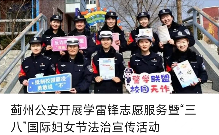 关于2024年普通高考英语科目听力考试蓟州区相关道路临时交通管控措施的公告-第4张图片-四季读书网