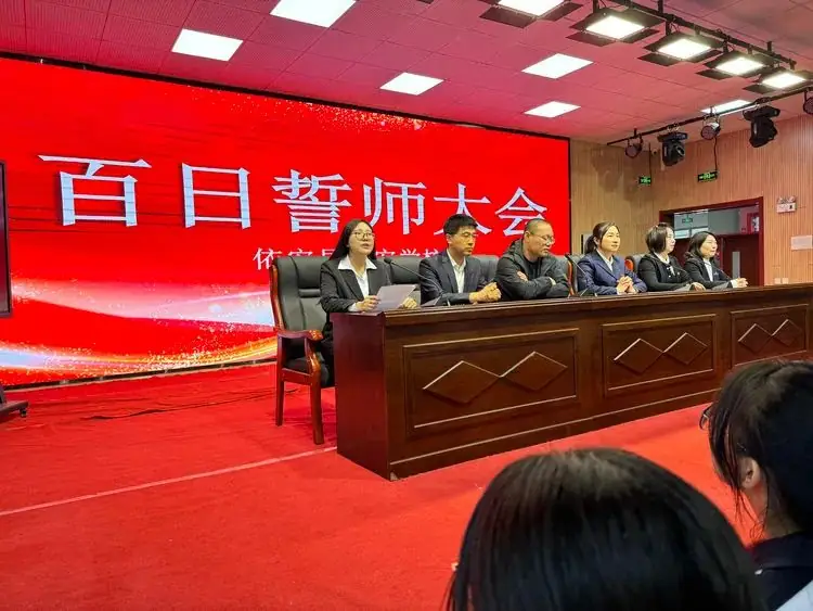 龙行龘龘拼百日 同心合力赢中考——依安县泰安学校2024年中考百日誓师大会-第8张图片-四季读书网