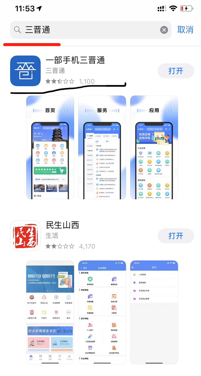 重磅!高考电子档案网上查询 || 自助查询中小学生学籍-第4张图片-四季读书网 重磅!高考电子档案网上查询 || 自助查询中小学生学籍-第4张图片-四季读书网