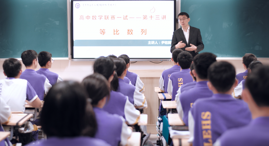 首届高考本科率近80%!东莞新晋黑马高中!-第14张图片-四季读书网 首届高考本科率近80%!东莞新晋黑马高中!-第14张图片-四季读书网