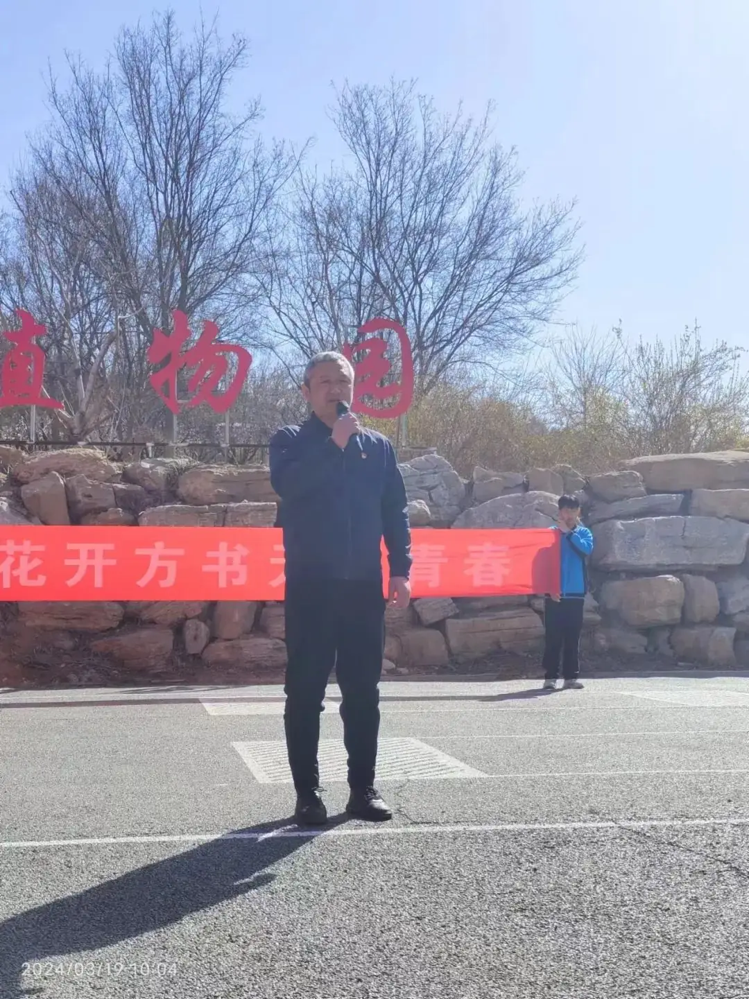 【全环境立德树人】激流勇进   决胜高考 ——平阴一中举行高考倒计时80天誓师暨一模考前动员会-第13张图片-四季读书网