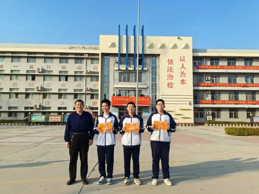 【聚焦高三】龙马精神战高考 热辣滚烫逐梦想——高三2部一模表彰大会-第8张图片-四季读书网