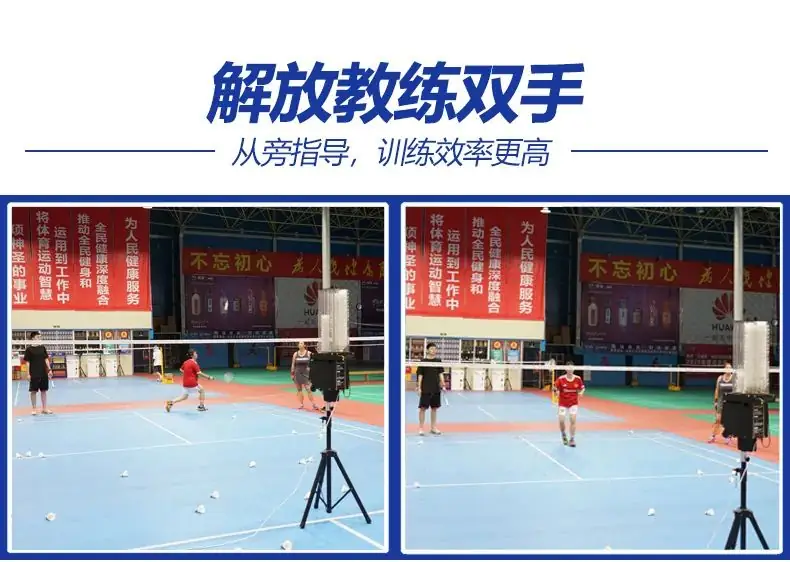 广州市羽毛球中考,怎么考?!-第7张图片-四季读书网
