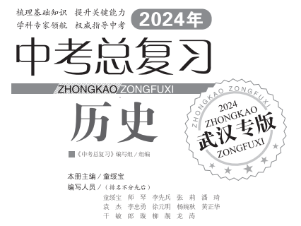 中考倒计时不足百日,准中考生们还可以做什么?-第17张图片-四季读书网 中考倒计时不足百日,准中考生们还可以做什么?-第17张图片-四季读书网