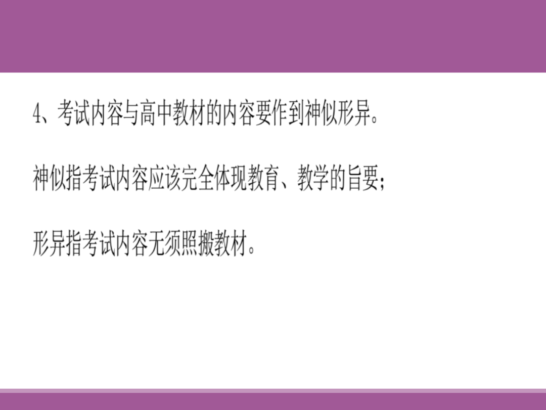 备考讲座:2024届高考物理二轮复习备考策略-第60张图片-四季读书网