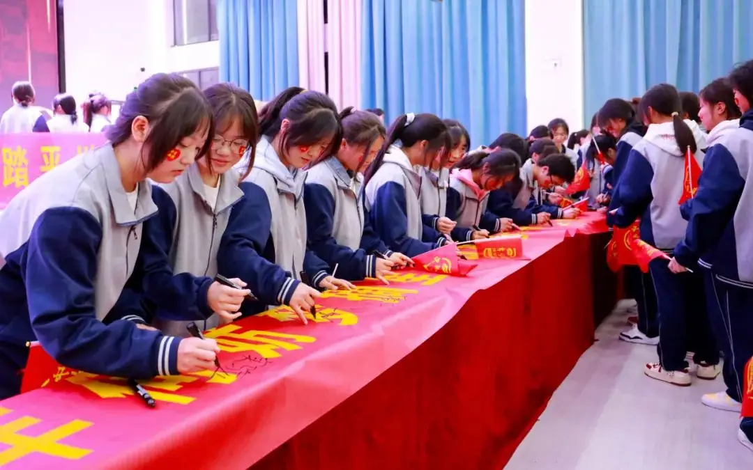 中考百日誓师 | 少年应有鸿鹄志,当骑骏马踏平川!-第23张图片-四季读书网 中考百日誓师 | 少年应有鸿鹄志,当骑骏马踏平川!-第23张图片-四季读书网