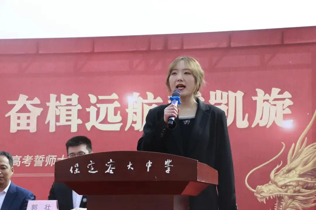 【2024高考备战】同心筑梦战高考,奋楫远航誓凯旋——我校2021级誓师大会纪实-第27张图片-四季读书网