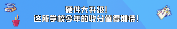 2024中考体考政策有变,会影响中考成绩吗?-第26张图片-四季读书网 2024中考体考政策有变,会影响中考成绩吗?-第26张图片-四季读书网