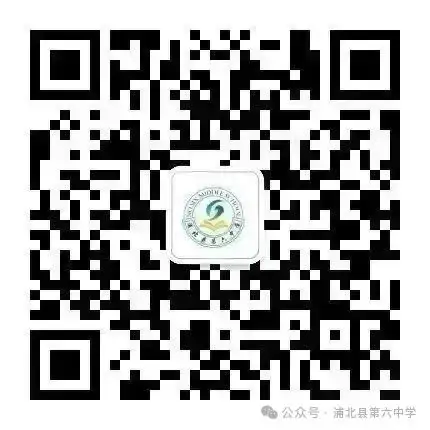 决战中考 为梦起航|浦北县第六中学2024年冲刺中考誓师大会-第15张图片-四季读书网