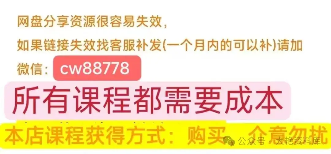 中考赢考系统课-第1张图片-四季读书网