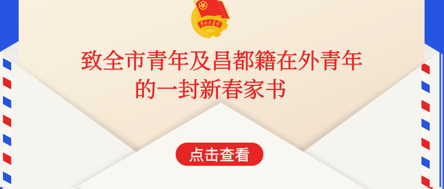 注意!在藏高考报名资格出新规-第2张图片-四季读书网