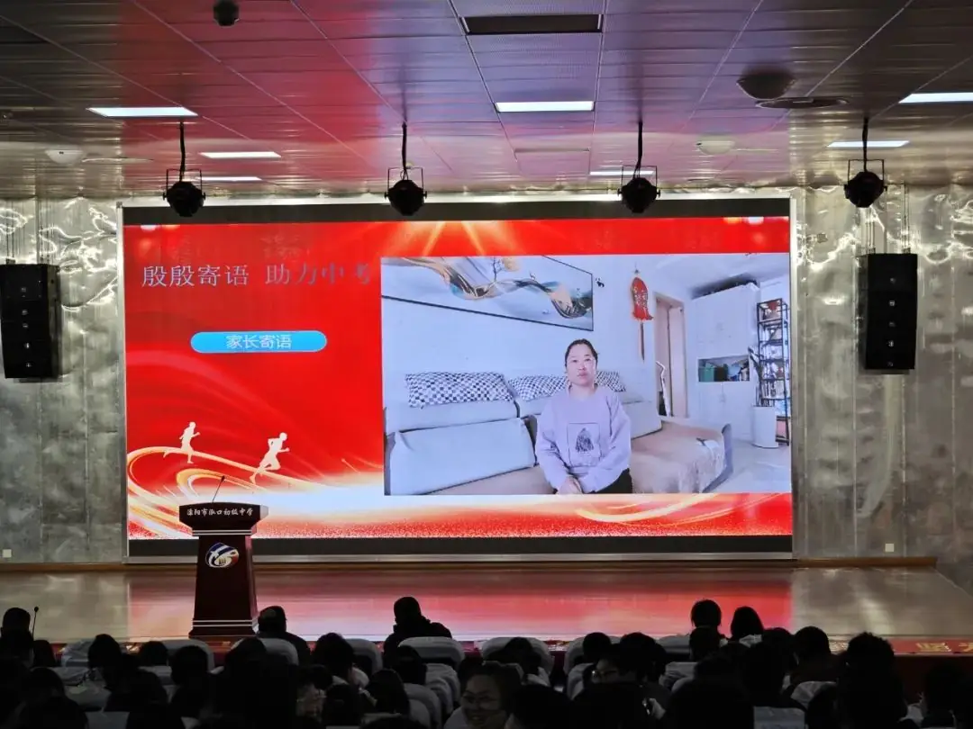 全力奔跑 冲刺中考——溧阳市泓口初级中学举行中考动员大会-第30张图片-四季读书网
