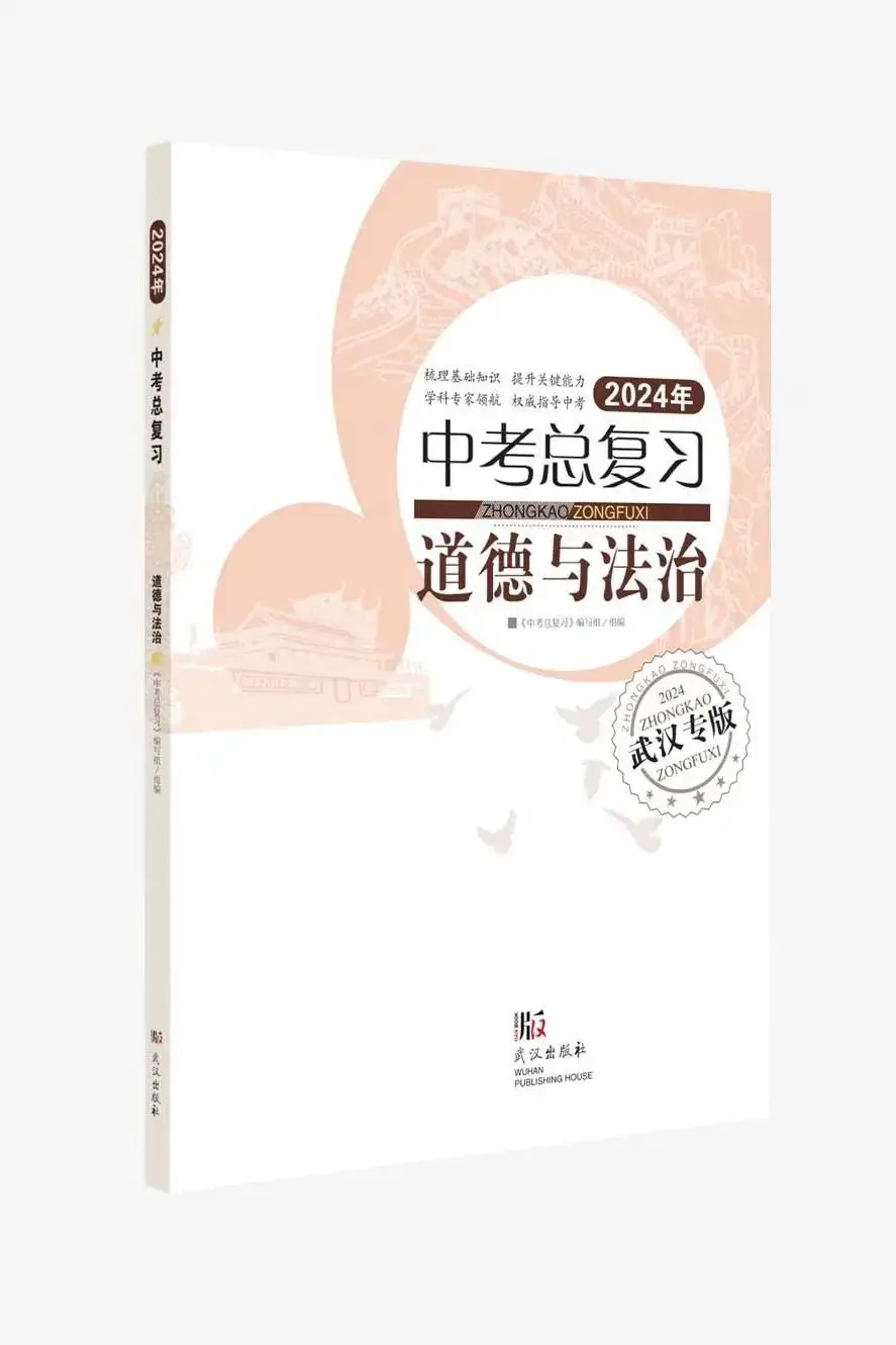 中考倒计时不足百日,准中考生们还可以做什么?-第41张图片-四季读书网 中考倒计时不足百日,准中考生们还可以做什么?-第41张图片-四季读书网