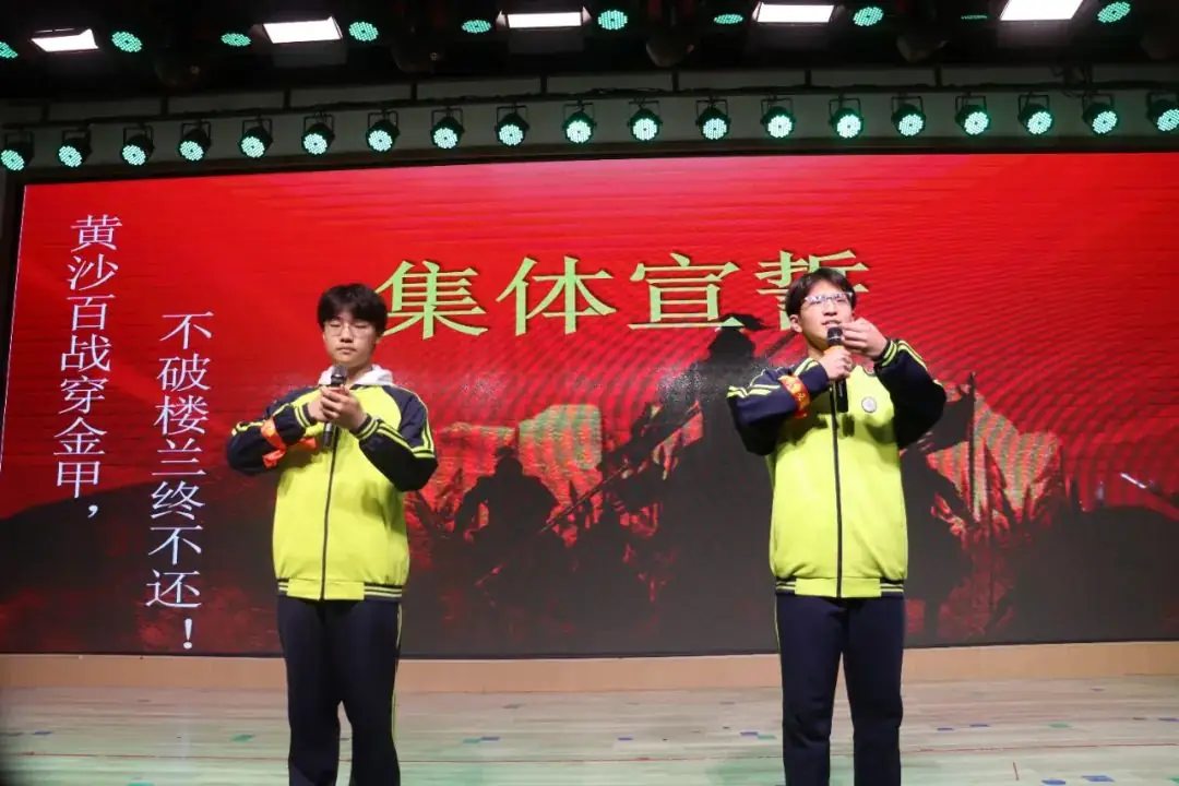 筑梦百日 决战中考——柘城县新城学校八九年级中考百日誓师大会-第25张图片-四季读书网