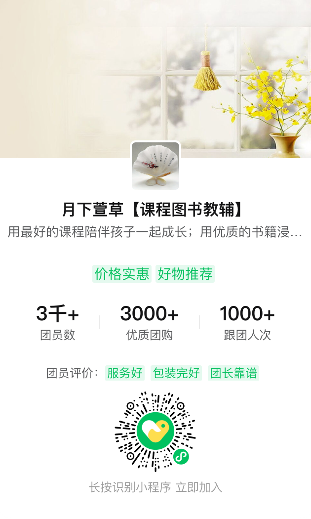 《读者·中高考作文辅导》,多次命中中高考作文题 ,资深语文老师推荐 第21张 《读者·中高考作文辅导》,多次命中中高考作文题 ,资深语文老师推荐 第21张