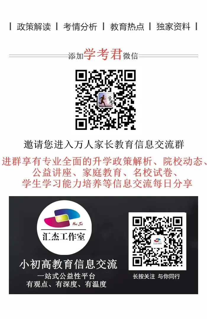 河南省实验中学隆重举行2024届中考百日誓师大会-第25张图片-四季读书网