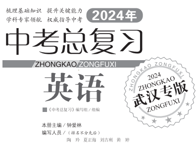 中考倒计时不足百日,准中考生们还可以做什么?-第12张图片-四季读书网 中考倒计时不足百日,准中考生们还可以做什么?-第12张图片-四季读书网