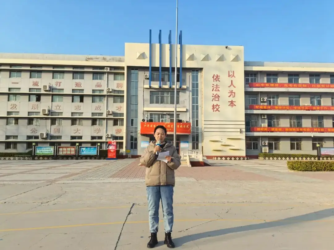 【聚焦高三】龙马精神战高考 热辣滚烫逐梦想——高三2部一模表彰大会-第15张图片-四季读书网