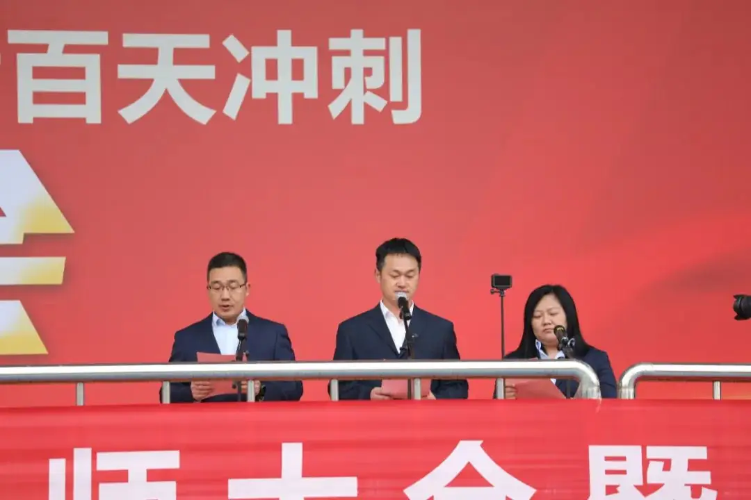 河南省实验中学隆重举行2024届中考百日誓师大会-第10张图片-四季读书网
