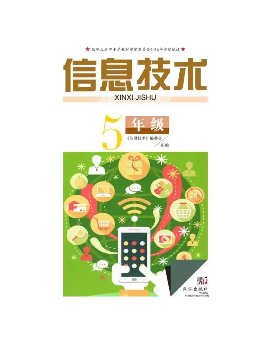 中考倒计时不足百日,准中考生们还可以做什么?-第20张图片-四季读书网 中考倒计时不足百日,准中考生们还可以做什么?-第20张图片-四季读书网