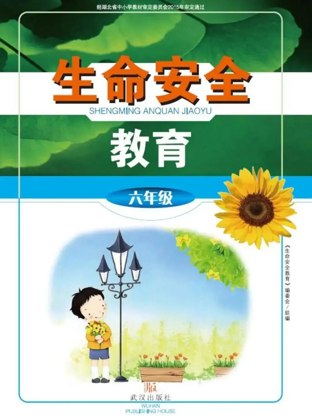 中考倒计时不足百日,准中考生们还可以做什么?-第19张图片-四季读书网 中考倒计时不足百日,准中考生们还可以做什么?-第19张图片-四季读书网
