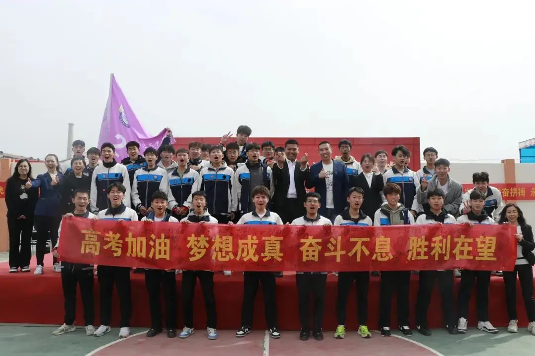 【2024高考备战】同心筑梦战高考,奋楫远航誓凯旋——我校2021级誓师大会纪实-第50张图片-四季读书网