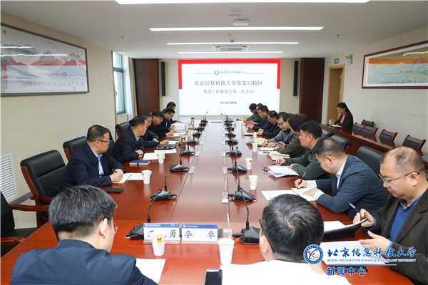 临汾斑马高考专栏:没有985的高考大省,迎来北京高校!-第11张图片-四季读书网